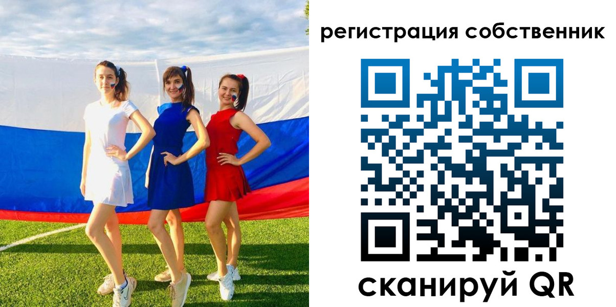 регистрация в Саяногорске