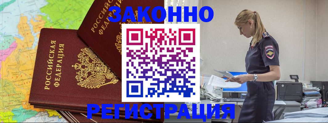 найти адрес прописки в Саяногорске